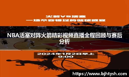 快盈V3首页