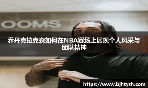 bwin必赢官方网站